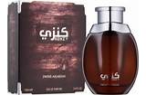Swiss Arabian Kenzy EDP 100ml